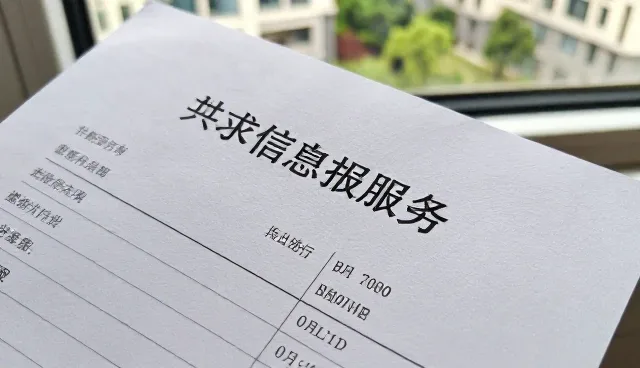 资源对接服务在厂商信息管理中的应用场景分析