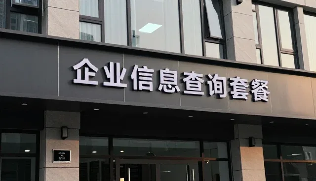创意网站建设助力区域商机挖掘与采购需求转化